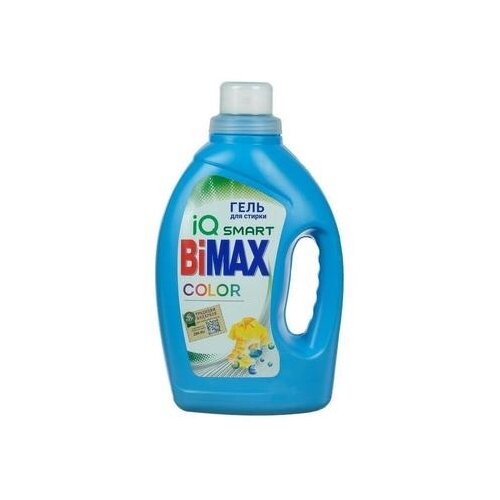    BiMax 