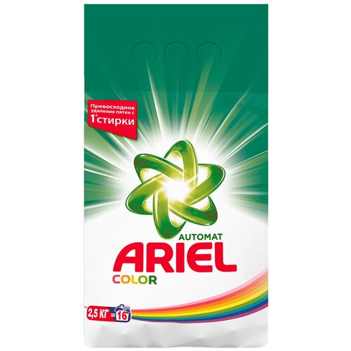   Ariel  Color 3  450 . 105