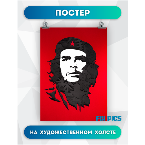         ,       ,  ,   , Che Guevara 3 5070 ,  675  FIX PICS
