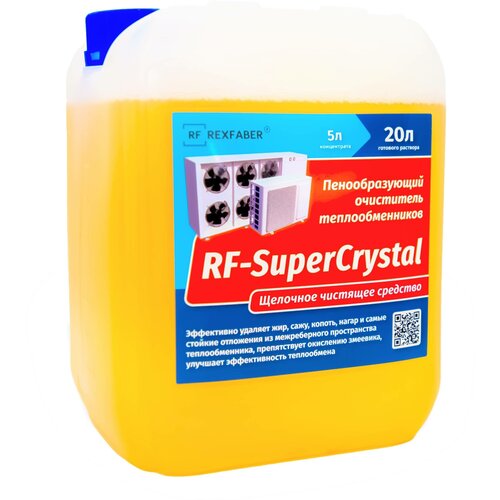 Rexfaber   RF-SuperCrystal  4673725789015 . 3455