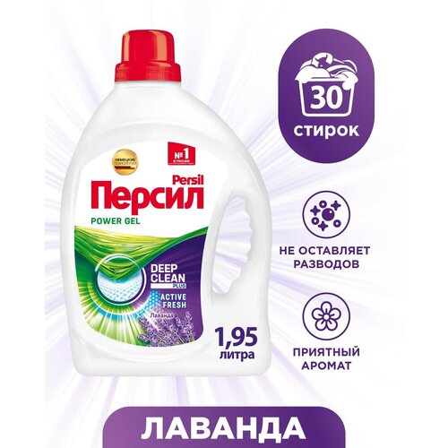    PERSIL   1,3  600