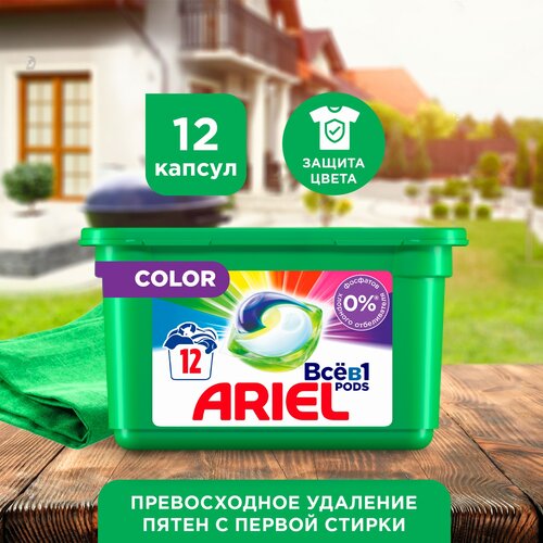 Ariel    Color, 12 . 690