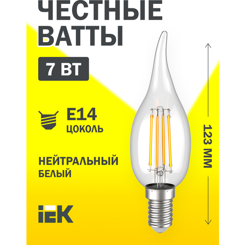    LED IEK   ,  360, E14, CB35, 7 , 4000 K,  ,  124  IEK