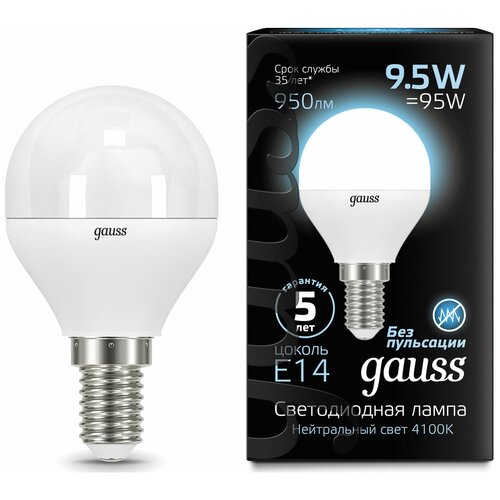    Gauss Black LED Globe E14 9.5W 4100K 105101210 x10 2000