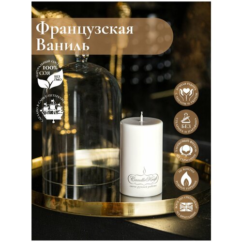 ����� ����������� ������������� ������� CandleKraft EcoTrend French Vanilla Mini 