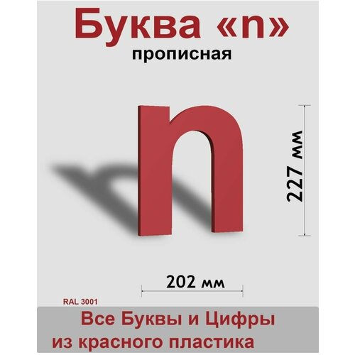   n    Arial 300 , , Indoor-ad 449