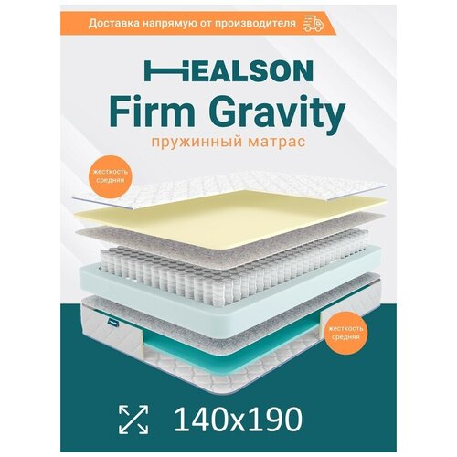 ������ ������������� �� �������. Firm gravity 140�190 10643�