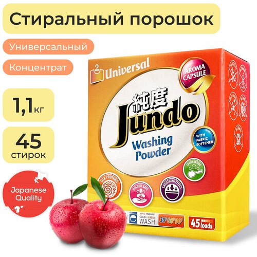   Jundo 21 , , 1,1  515