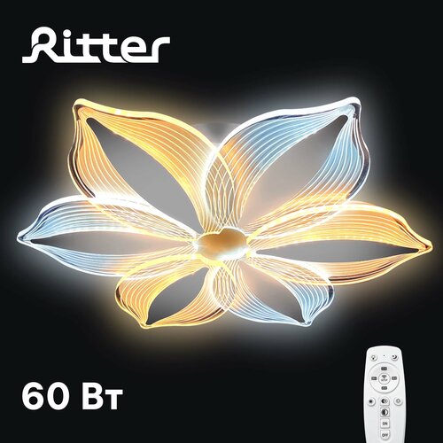    Ritter LUSINO   60W,  5990  Ritter