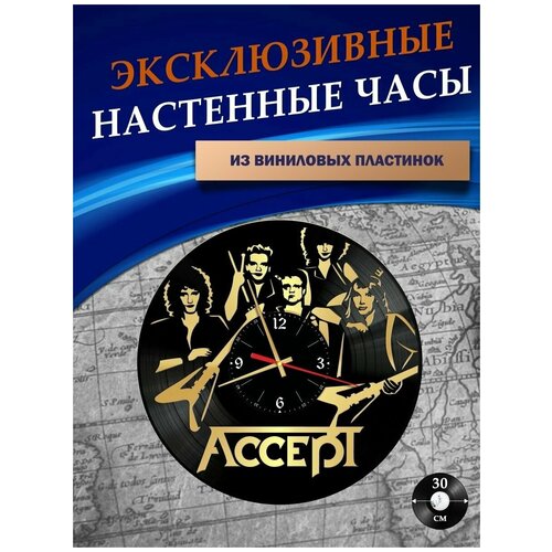      - Accept ( ) 1301