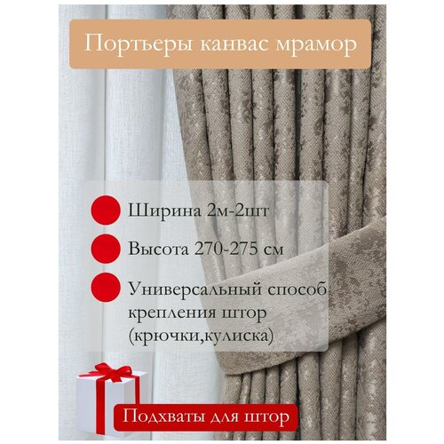 ����� ���������� ������ ���� � ������� 270*400 ��� ���������, �������, �����, ����������, ������ 