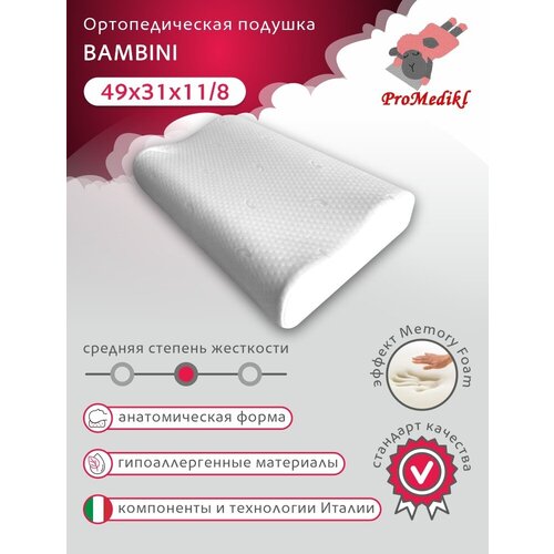    ProMedikl Bambini 493111/8  2500