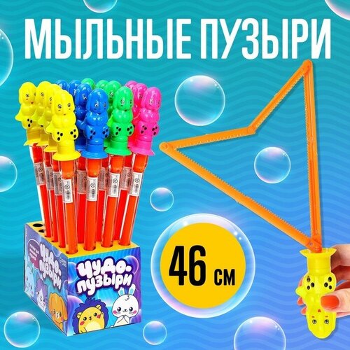    -(16 .),  4825  Funny toys