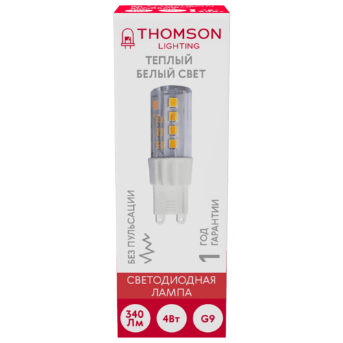  HIPER THOMSON LED G9 4W 340Lm 3000K dimmable 358