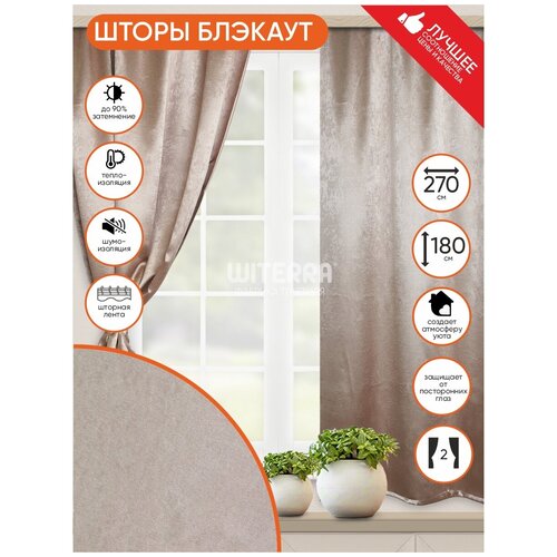 �������� ������� Witerra ��� ����� ������� 