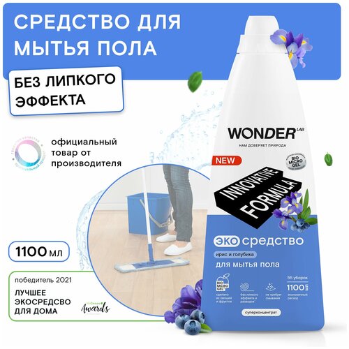 WonderLab     (  ) {55 } 1,1 429