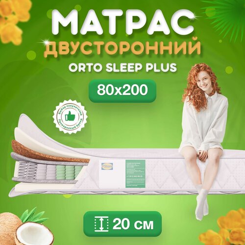  ,   FStore Orto Sleep Plus,  , 70160  8215