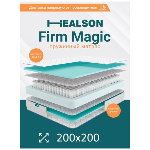    . Firm magic 200200 13652