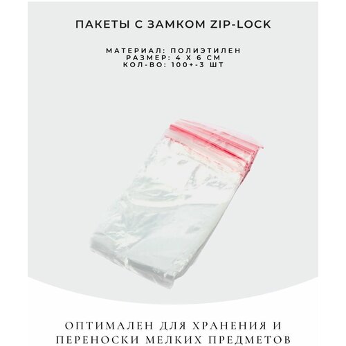    zip-lock 170