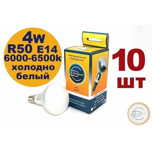 �������� ������������ R50 E-14 4w 730�