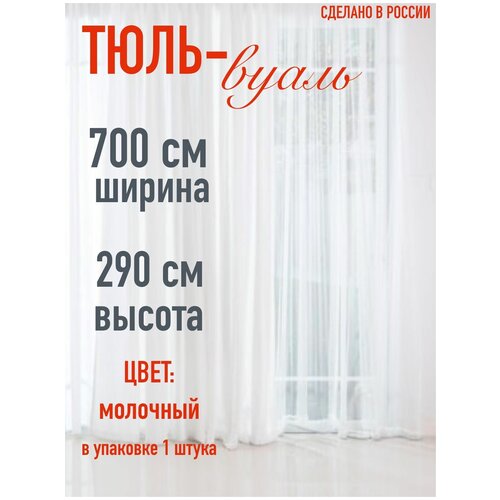 ���� ������ 700 �� (7 � ) ������ 290 �� (2,9 � ) ���� �������� 2520�