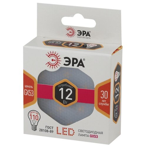    STD LED GX-12W-827-GX53 GX53 12   204