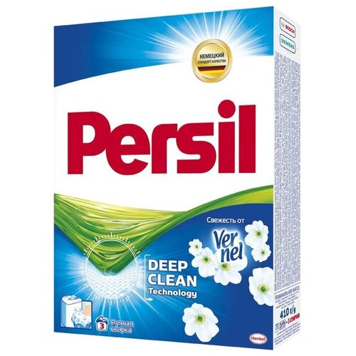   Persil   Vernel ( ), 0.41  260