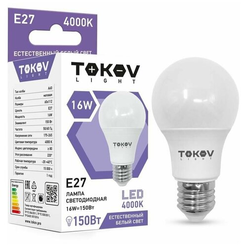 ����� ������������ 16�� �60 4000� �27 176-264� (TKL) TOKOV ELECTRIC TKL-A60-E27-16-4K 81�