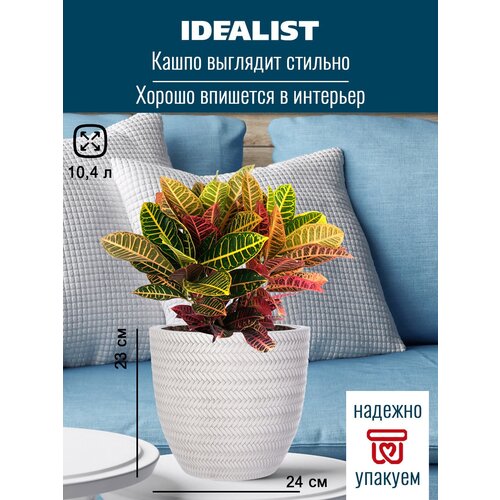   IDEALIST Lite , , D24 H23 , 10.4 . 2300