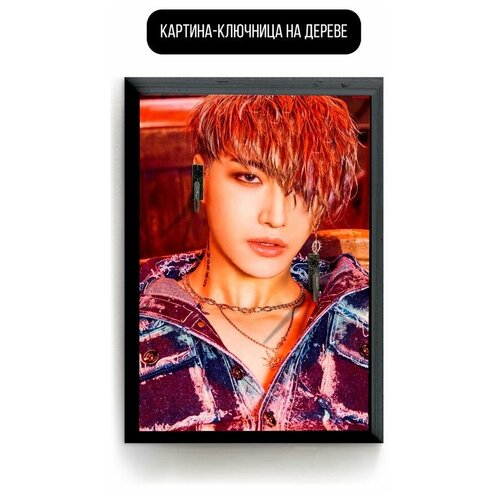    1520   KPOP Ateez  - 3868  619