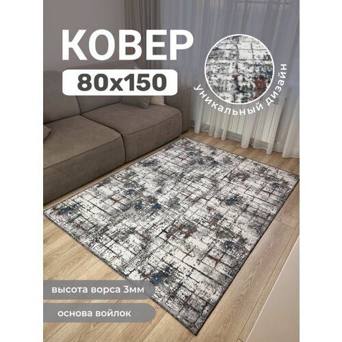   /   80150   ,  1099  Carpet culture