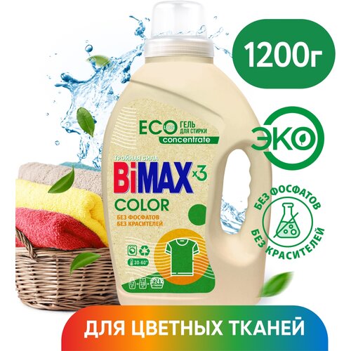    BIMAX  COLOR, , 1.2  420