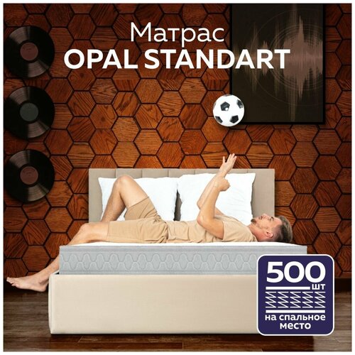   OPAL STANDART 160185 9246