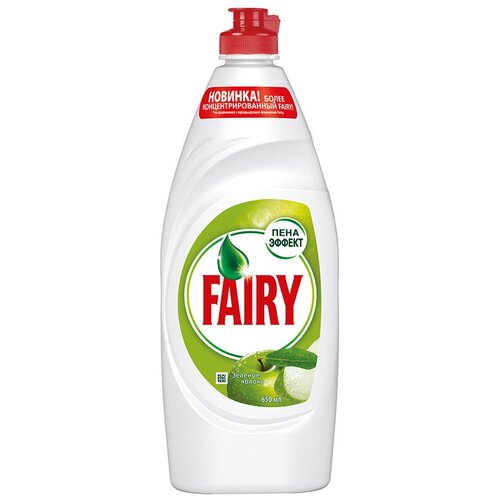 �������� ��� ����� ������ FAIRY ������� ������, 900 �� 603745 485�