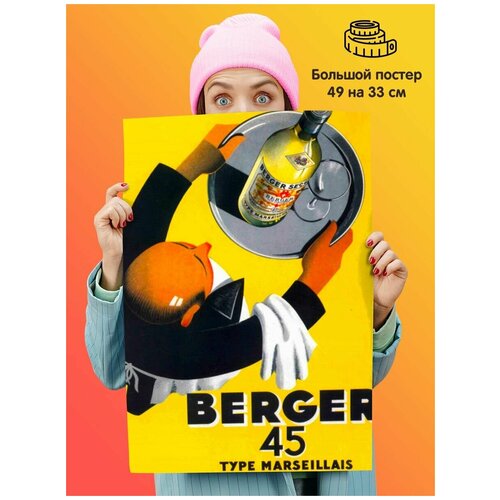   Berger 339