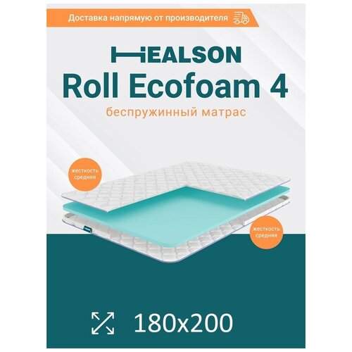 ������ ������������� �� ������� Healson Roll ecofoam 4, ���� Balance foam. 180�200 3899�