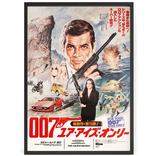      007 -   70 x 50   ,  1250  Nippon Prints