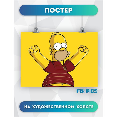        ,            simpsons 3040  504