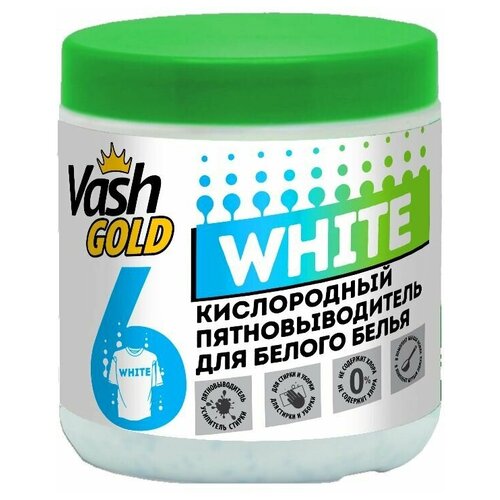 Vash Gold 6      White, 550  453