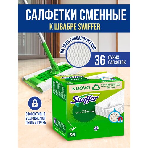 �������� ����� ��� ������ Swiffer 36 ���� 3000�