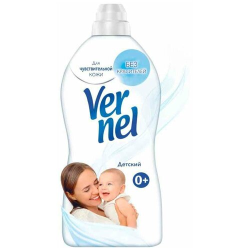  Vernel  1820  650