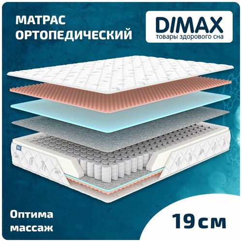  Dimax   140x200 11593