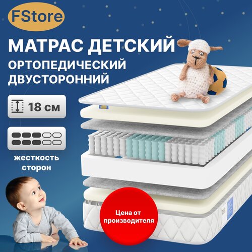   FStore Relax Duo,  , 80x200 ,  8705  FStore