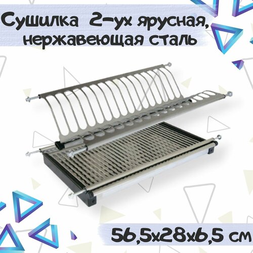 ������� ��� ������ � ���� 60 ��, 565�280�65�� �������� ������� ��� ������ � �������� ���� � ��������, ����� 1497�