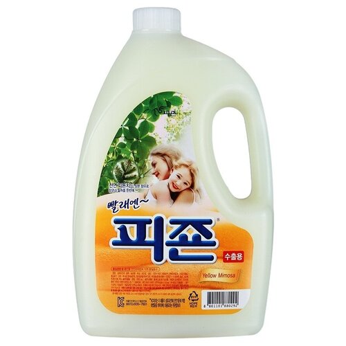 Pigeon    Regular Fabric Softener Yellow, 2500  564