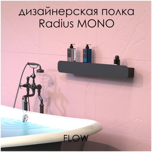    Radius Mono 70*9.2*9  11900