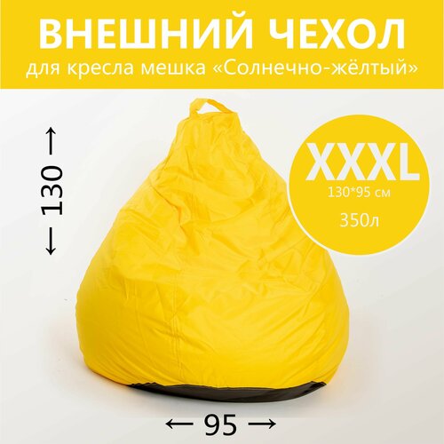         ,  XXXL,  ,    2290