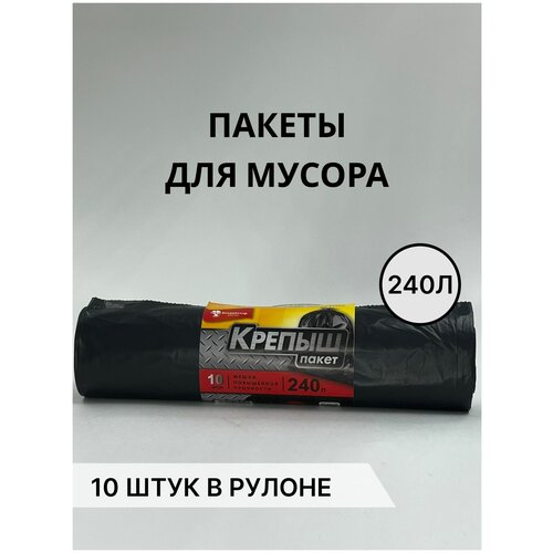 �������� ������ ������������ / ������ ��� �������� / ������ �������� 240 � / ����� ��� ������ / 10 ��. 189�