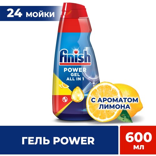 ���� ��� ������������� ����� FINISH All in 1 ����-��� �����, 600 �� 480�