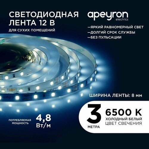      Apeyron 206BL   12, 6500K, 280 /, 60/, 4,8/, smd3528, IP20,  3 ,  8  576